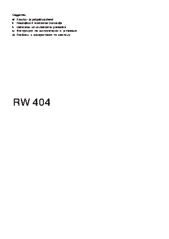 NEFF Gaggenau RW404261