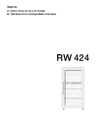 NEFF Gaggenau RW424260