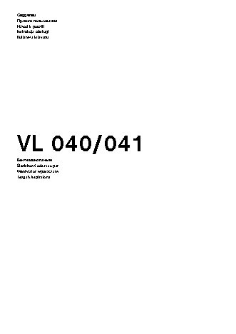 NEFF Gaggenau VL041114