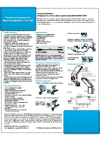 NEOLINE Mobile-i Full HD