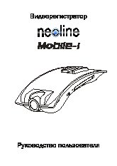 NEOLINE Mobile-I HD