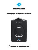 NEOLINE X-COP 6500