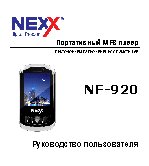 NEXX NF-920