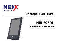 NEXX NIR-602DL