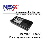 NEXX NMP-155