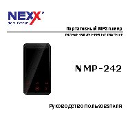 NEXX NMP-242