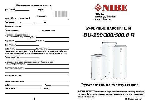 NIBE BU 200-8