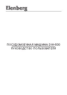 NIBE VLM 500 KS ЕМ