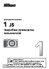 NIKON 1 J5 10-30 PD-Zoom