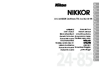 NIKON 24-85mm f 3.5-4.5G ED VR AF-S Nikkor