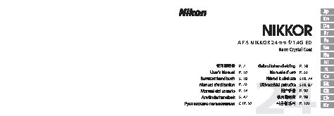 NIKON 24mm f-1.4G ED AF-S Nikkor