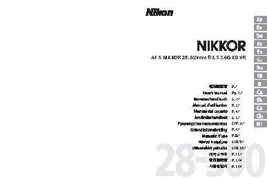 NIKON 28-300mm f 3.5-5.6G ED AF-S VR Zoom