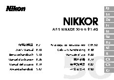 NIKON 50mm f/1.8D AF Nikkor