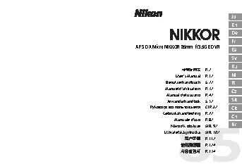 NIKON 85mm f 3.5G ED AF-S VR DX Micro-Nikkor