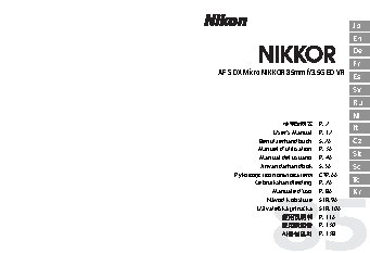NIKON AF-S DX Micro NIKKOR 85mm f/3.5G ED VR