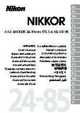 NIKON AF-S NIKKOR 24-85mm f/3.5-4.5G ED VR