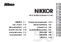 NIKON AF-S NIKKOR 50mm f/1.4G