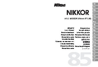 NIKON AF-S NIKKOR 85mm f/1.8G
