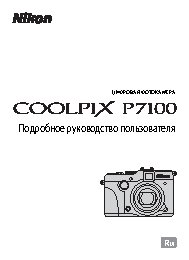 NIKON Coolpix A