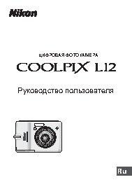 GARMIN GPS echoMAP 50