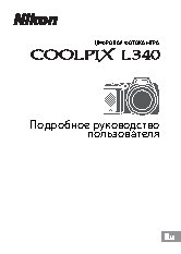 NIKON Coolpix L340