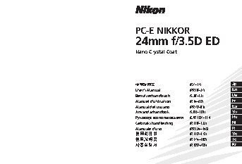 NIKON PC-E NIKKOR 24mm f/3.5D ED