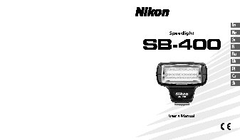 NIKON SB-400