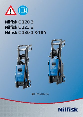 NILFISK C120.3-6 128470010