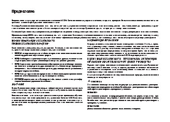 NISSAN Almera (2013)