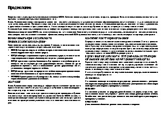 NISSAN Navara (2010)