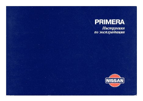 NISSAN Primera P11 (1996)