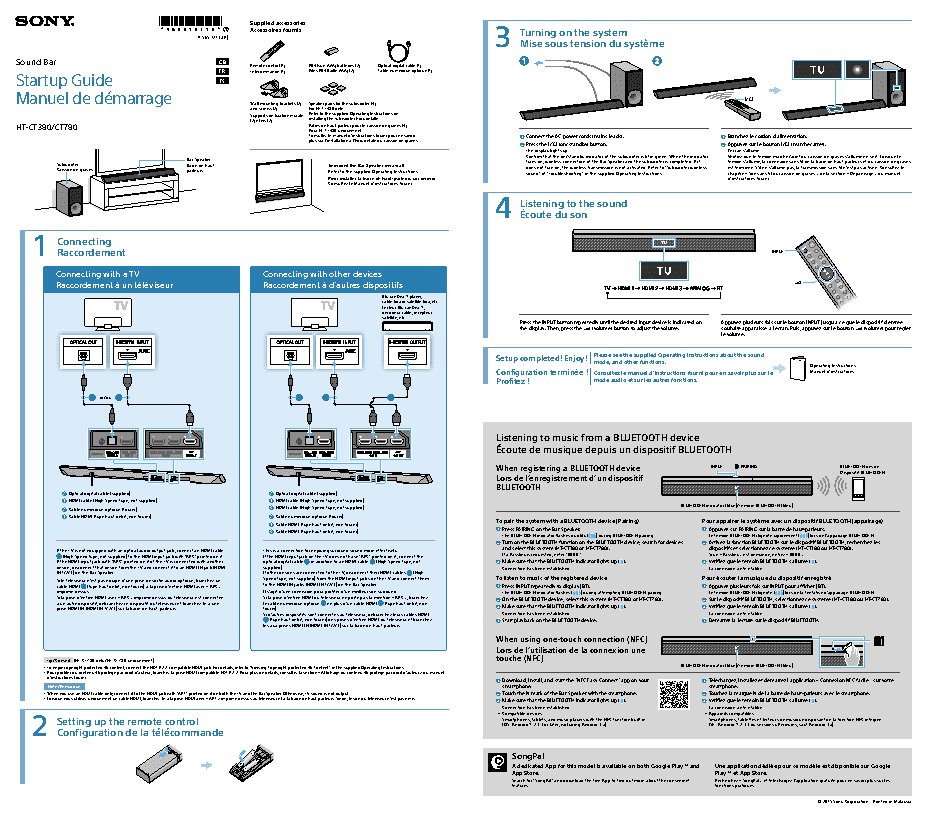 Фантазер Это надо знать Водитель и пассажир