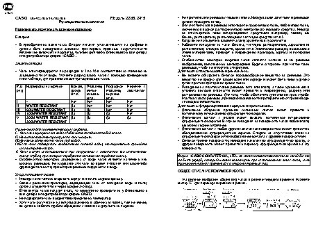 Учимся читать. Развивающие карточки