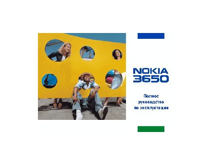 Nokia 3650