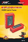 NOYAFA NF-HDMI