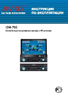 NRG IDM-760