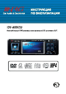 NRG IDV-AV365U