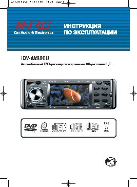 NRG IDV-AV380U