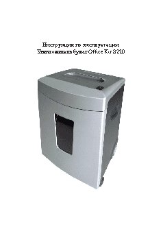 OFFICE KIT S220 (3, 9)