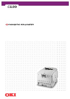 OKI C3100