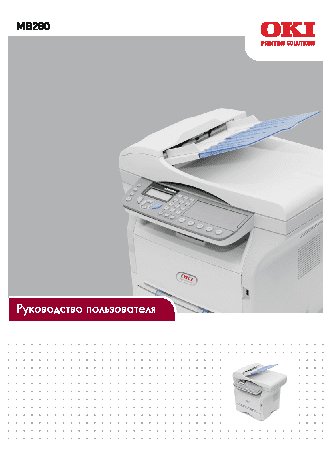 OKI MB280