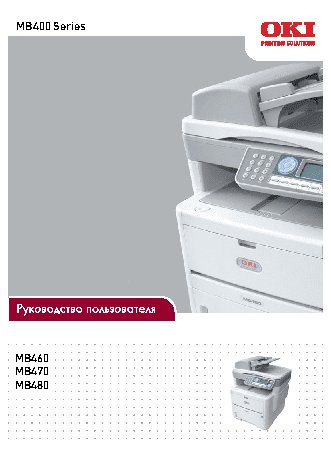 OKI MB460