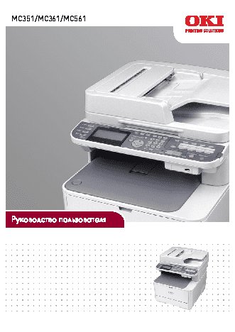 OKI MC351
