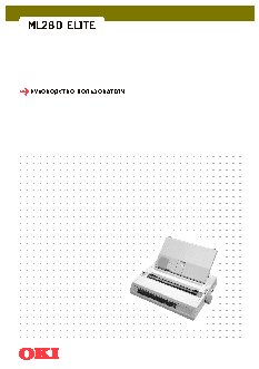 OKI MICROLINE 280 Elite
