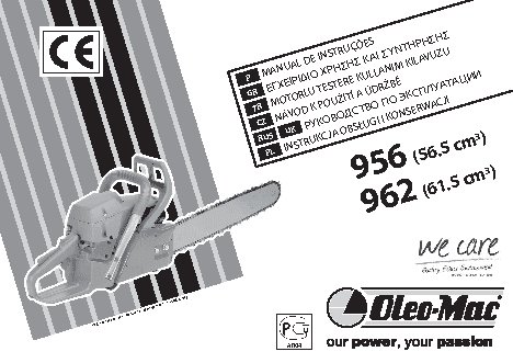 OLEO-MAC 956 без чехла