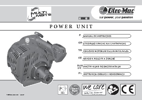 OLEO-MAC Двигатель Multimate 1, 2 л.с.
