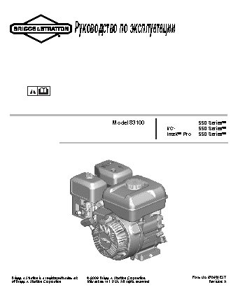 OLEO-MAC G48TBQ COMFORT PLUS