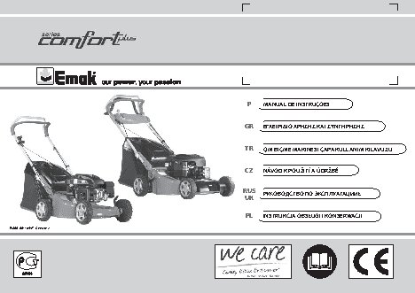 OLEO-MAC G 44 РВ COMFORT PLUS