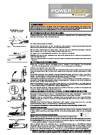 OLEO-MAC GS 35-16 PowerSharp