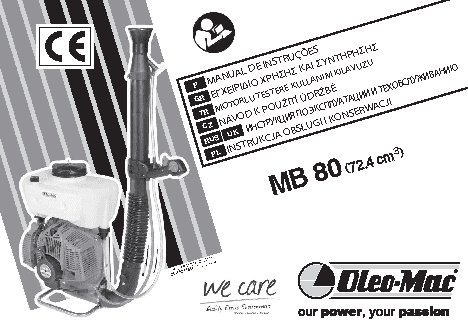 OLEO-MAC MB 80 ранцевая